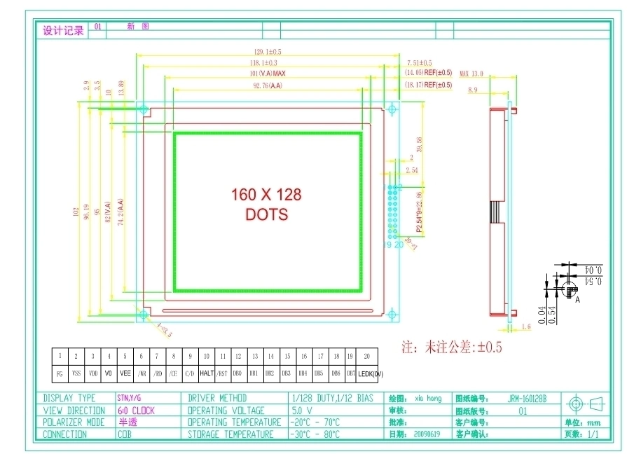 Stn LCD Monitor, High Contrast Display